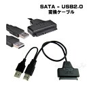 SATA - USB 2.0 ϊ P[u
