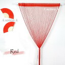 キラキラ ラメ入り ひものれん 間仕切り のれん 目隠し カーテン 全12色 レッドA01294