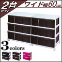 ショッピング 【送料無料 全3色】収納ボックス 収納ケース プラスチック 引き出し 3段 2個組 幅60 奥行40 高さ66cm ワイド チェスト おしゃれ ホワイト/ブラウン キャスター付き 【メーカー 自社製造 日本製】