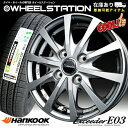 ザ,スーパーセレクト!! 数量限り!!軽四用新品ホイール+タイヤ 155/65R13 4本セットワゴンR/パレット/ライフ/ザッツ/ゼスト/ルークス他