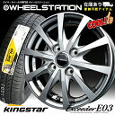 ザ,スーパーセレクト!! 数量限り!!軽四用新品ホイール+タイヤ 155/65R13 4本セットワゴンR/パレット/ライフ/ザッツ/ゼスト/ルークス他
