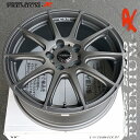 ■ CROSS SPEED プレミアムR ■17X7.0J+38 215/50R17 タイヤ付 数量限定お買い得品!!プリウスα/SAI/ジューク他