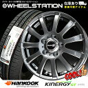 ザ,スーパーセレクト!! 当社数量限り!!新品ホイール+タイヤ 195/65R15 4本セット日産セレナ/ラフェスタハイウェイスター/ホンダエディックス/シビックハイブリッド等