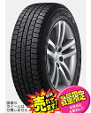 大好評!! ハンコック 205/60R16新品スタッドレスタイヤ4本セットノアヴォクシー/エスクァイア/プリウスα/SAI/ジューク/ステップワゴン/アクセラ/SX4/レガシィ/MINIクロスオーバー/ボルボV70他