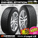 大好評!! ハンコック 155/65R14新品スタ