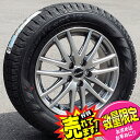 大好評!! ハンコック 195/65R15ホイール+スタッドレスタイヤ4本セットレクサスCT/トヨタプリウス/スバルインプレッサ他