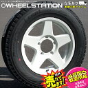 大好評!! ハンコック 175/80R16MUD-WARRIOR ホイール+スタッドレスタイヤ4本セットスズキジムニー専用