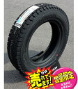 大好評!! ハンコック 175/80R16新品スタッドレスタイヤ4本セットスズキジムニー専用サイズ