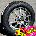 大好評!! ハンコック 215/60R16ホイール+スタッドレスタイヤ4本セットオデッセイ/ヴェゼル/CX3他ラスト!!最後の4本セット!!