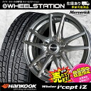 大好評!! ハンコック 205/65R1...