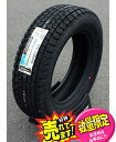 大好評!! ハンコック 225/65R17新品スタッドレスタイヤ4本セットレクサスNX/ヴァンガード/ハリアー/RAV4/エクストレイル/CX5/CR-V/エスクード/レンジローバーEVOQUE他