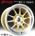 ■ New STEALTH Racing RF-1 ■前後幅広 15X8.0J 待望のPCD114.3 4本セット走り屋/チューニングカー専用モデル