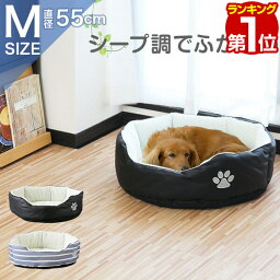 【楽天1位】ペット<strong>ベッド</strong> カドラー Mサイズ 小型犬・<strong>猫</strong>用 ペットソファ レザー コットン ペット用品 ペット用 グッズ ペットクッション <strong>猫</strong><strong>ベッド</strong> 犬<strong>ベッド</strong> ペットベット <strong>ベッド</strong> ベット ソファ 犬 <strong>猫</strong> ねこ あったか <strong>冬</strong>用 1年保証 ★[送料無料]