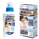 【1年保証】加湿器 除菌 除菌タイム 加湿器用 液