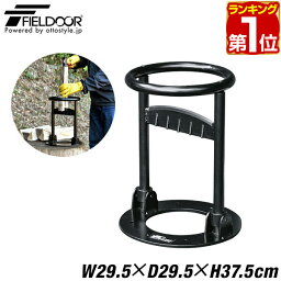 【楽天1位】<strong>薪割り機</strong> 薪割り台 <strong>手動</strong> 据置き 固定式 キャンプ 焚火 焚き火 薪 まき 薪ストーブ ストーブ 薪ストーブ 暖炉 アウトドア アクセサリー 時短 便利 初心者 安全 簡単 斧 鉈 不要 焚火ツール FIELDOOR アイアン薪割り器 鉄製 1年保証 ★[送料無料]