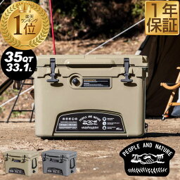 【楽天1位】クーラーボックス 大型 33.1L/35QT ハードクーラーボックス クーラーBOX クーラーバッグ 釣り キャンプ BBQ バーベキュー 運動会 海水浴 アウトドア <strong>スポーツ</strong> おすすめ 密閉 断熱 保冷 ノーザンクーラーボックス FIELDOOR 1年保証 ★[送料無料]