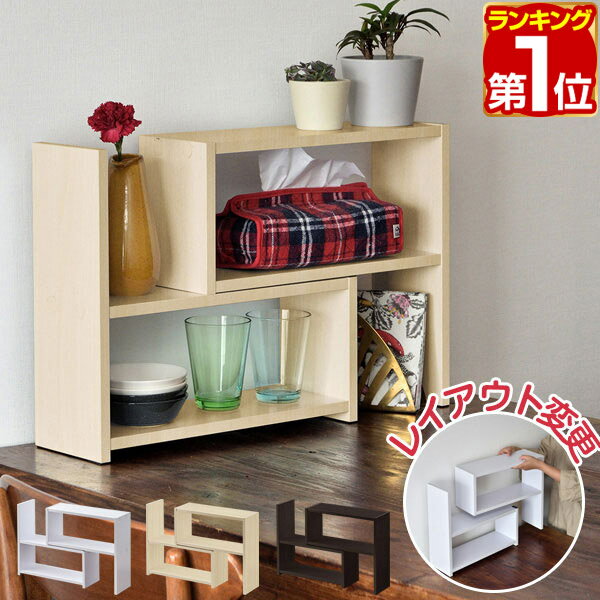 【楽天1位】 キッチンラック 調味料ラック 伸縮45cm～85cm 奥行15cm スリム カウンター上 卓上棚 木目 キッチン上収納 スパイスラック 机上ラック 机上台 オープンラック 収納棚 フリーラック 本棚 ディスプレイラック 間仕切り <strong>飾り棚</strong> 1年保証 ★[送料無料]