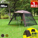 1Nۏ eg XN[^[v XN[eg h[eg ^[veg ^[v 悯V[g3@Lms[ 2{t 悯V[g h~ bVf [|Pbg [obOt 300cm x s300cm x 220cm 3m 悯 FIELDOOR []