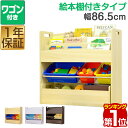 1Nۏ  [ bN I ᔠ G{I G{bN St  86.5cm [ qp {I ؐ }KWbN ჉bN gC {bNX gCbN TOY BOX Â LbY qǂ q  rO q  [ ][ ]