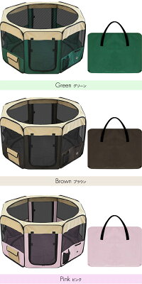 1年保証 メッシュサークル 折りたたみ ペットサークル 小型犬用 Mサイズ 八角形 室内 屋内 野外 メッシュ プレイ サークル ペット ケージ ゲージ ソフトケージ 仕切り 軽量 犬 猫 ドッグ 犬用ケージ ペット用品 送料無料 Samurai Buyer提供購買日本購物網站商品的