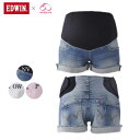 【犬印本舗 マタニティ マタニティー】産前用パンツ・EDWINコラボレーション~Miss EDWIN~ベリーフィット仕様・ローライズショートパンツ E43353