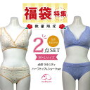 D 【送料無料】福袋 犬印 犬印本舗 INUJIRUSHI ハーフトップ ショーツ 2組セット! おまかせ