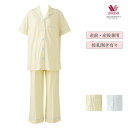 30%OFF!! マタニティ ワコール wacoal 産前 産後 兼用 授乳開き付き マタニティパジャマ MFT241