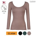 15%OFF!! ワコール Wacoal スゴ衣 薄軽暖 機能性 トップ 9分袖 ニットインナー LLサイズ CLD331