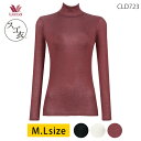 25%OFF ワコール Wacoal あったかコンシェルジュ スゴ衣 スゴT 薄・軽・暖 フルスリーブ ハイネック ニットインナー CLD723セール