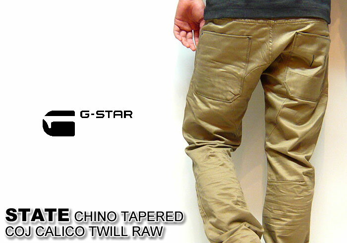 G-STAR RAW（ジースターロウ） STATE CHINO TAPERED COJ CALICO TWILL RAW/チノパンツ/送料無料