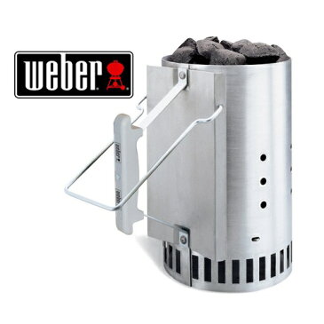 【あす楽・即日配送】#7416 ウェーバー ラピッドファイアー チムニースターター(火おこし）Weber Rapidfie Chimney State バーベキューコンロ バーベキュー バーベキュー グリル BBQコンロ BBQ バーベキューグリル バーべキュー コンロ