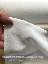 二越ふたこし縮緬【シルク生地1m単位切り売り】正絹丹後ちりめん35cm幅人形細工やふんどし・帯揚げに使用/草木染・友禅染・ローケツ染・手芸/透け感のある軽め物/丹後日本製/AB反/吉村商店製/silk100%/下着/ちりめんシボタオル/ナイトキャップ
