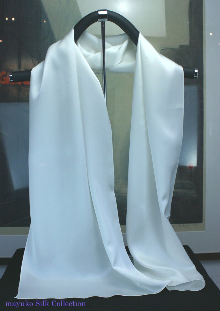 結婚式のゲストドレスに向いています 国産シルクの無地ロングスカーフ35cm×150cm　生成りホワイトしっとり柔らかなシルクサテンを使いましたタグを付けていませんので、草木染めにも使用できます。