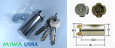 MIWA U9シリンダー RA（82RA/85RA） / PMK（75PM） / HPD シルバー