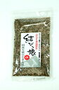 【メール便送料無料】結びっ娘【袋入り 90g】