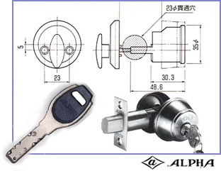 ALPHA(アルファ)FBロック・2190取替用シリンダー ブラック