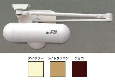 室内用ドアクローザー RYOBI ドアマン 101Pストップなしタイプ・軽量扉用