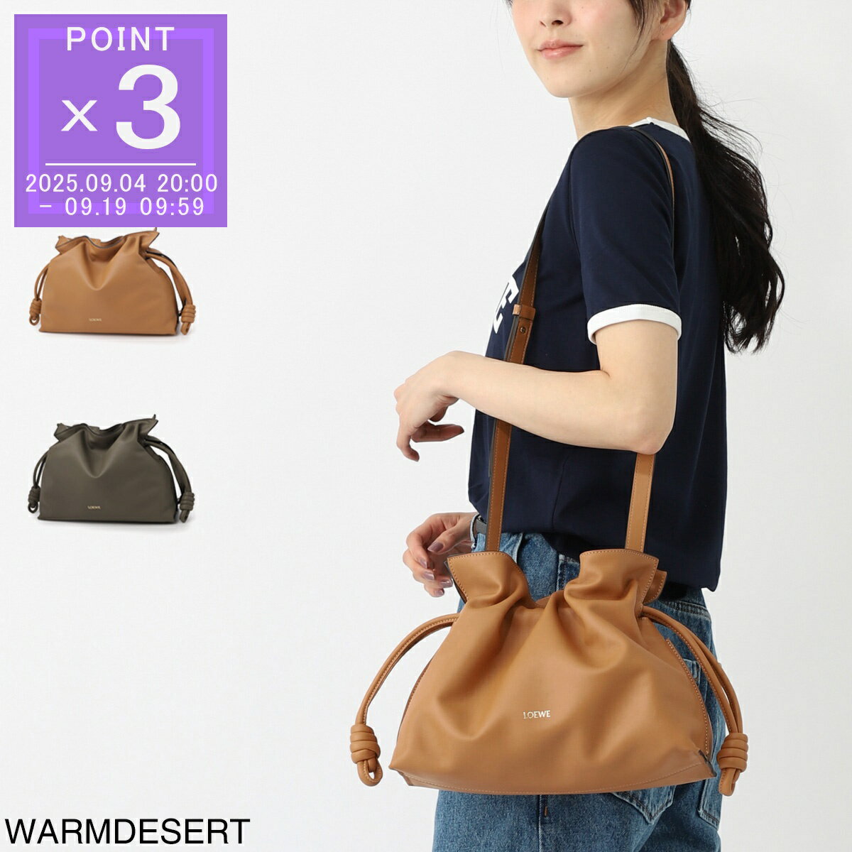 ロエベ LOEWE クラッチバッグ 3WAY ショルダーバッグ レディース a411fc1xbf 1100 FLAMENCO CLUTCH【返品送料無料】[2025SS]