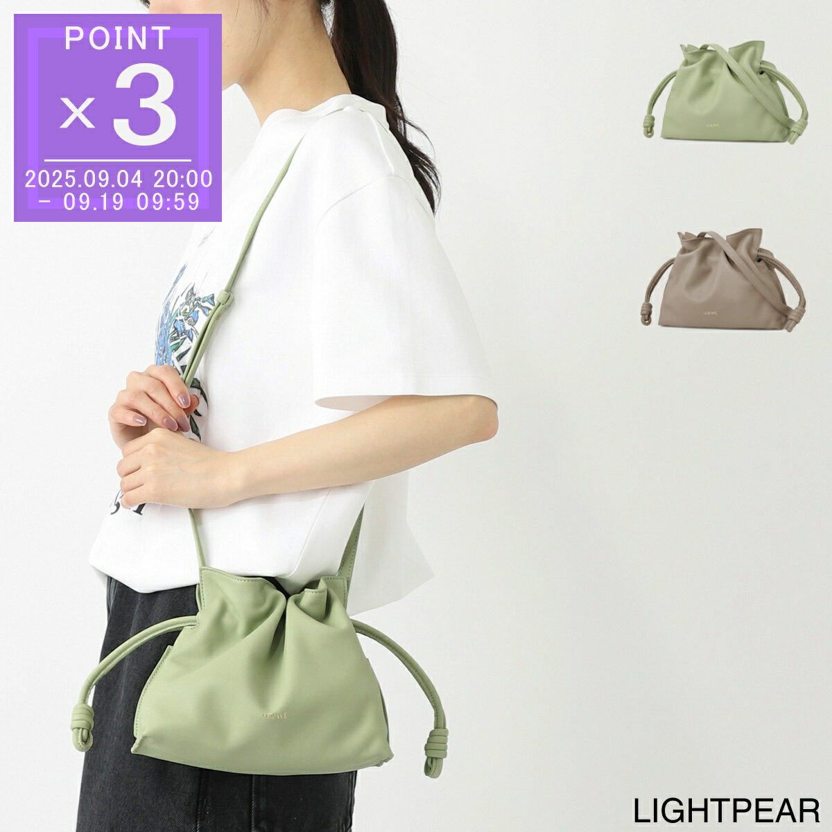 ロエベ LOEWE クラッチバッグ 3WAY ショルダーバッグ レディース a411fc2x73 3916 FLAMENCO CLUTCH MINI【返品送料無料】[2025SS]