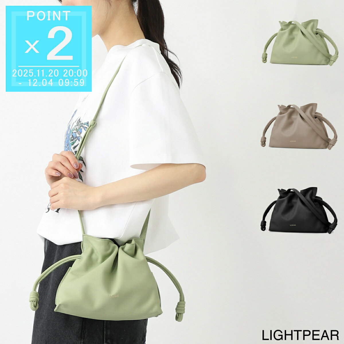 ロエベ LOEWE クラッチバッグ 3WAY ショルダーバッグ レディース a411fc2x73 3916 FLAMENCO CLUTCH MINI【返品送料無料】[2025AW]