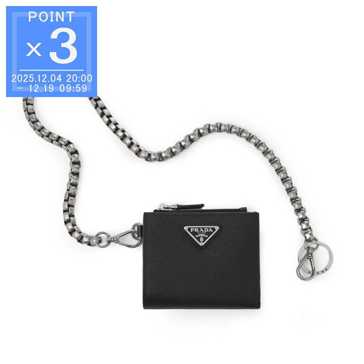 プラダ PRADA 2つ折り財布 小銭入れ付き チェーン付き ウォレット ブラック メンズ 2ml049 2hjd f0002【返品送料無料】