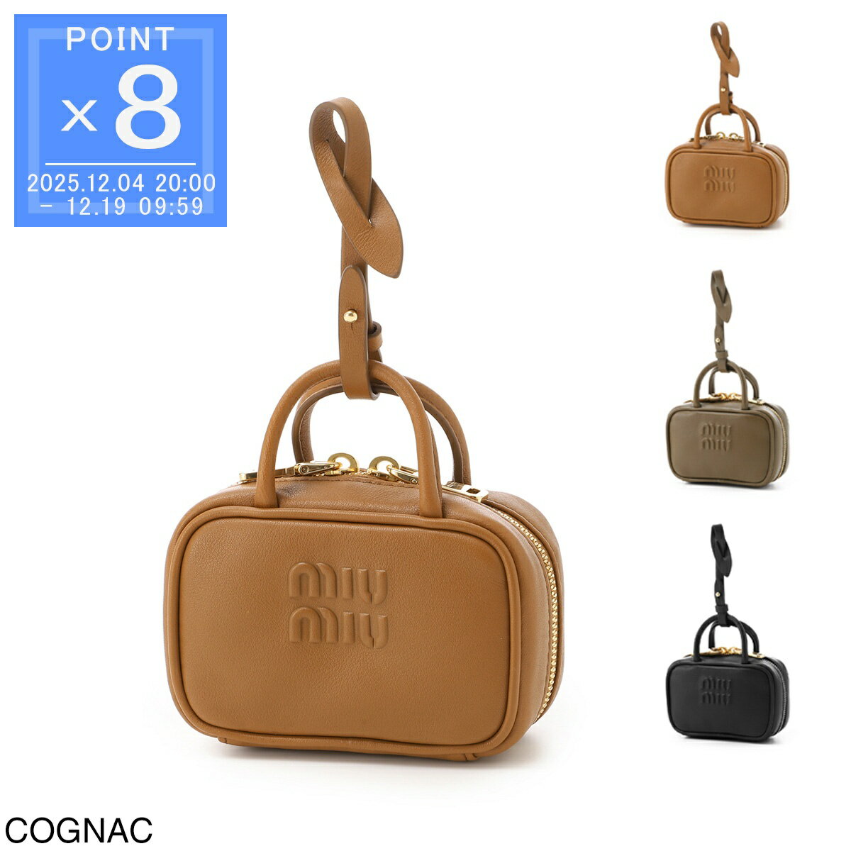 ミュウミュウ miu miu ポーチ ミニバッグチャーム レディース 5nr036 af8w f0046 BEAU LEATHER MICRO-BAG【返品送料無料】