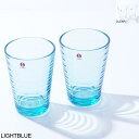 イッタラ iittala ハイボールグラス2個セット Aino Aalto アイノアアルト ainoaalto33 glas メンズ&レディース【あす楽対応_関東】