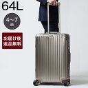 リモワ/RIMOWA キャリーケース トローリーケース TOPAS TITANIUM MULTIWHEEL 64L トパーズチタニウム GOLD ゴールド系 924.63.03.4 メンズ&レディース【返品送料無料】【あす楽対応_関東】