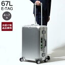  RIMOWA X[cP[X dq^Odl L[P[X Vo[ Y fB[X s e gx o E fUC  924.63.00.5 TOPAS MULTIWHEEL 63 E-TAG NG 67L gp[YyyΉ_֓zyԕizy170726z