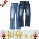 ディーゼル DIESEL お買い物マラソン限定 福袋 ボトムス まとめ買い ブルー メンズ お買い得 ラッキーバッグ お得 ふくぶくろ 限定 ジーンズ デニム スラックス diesel set 5【あす楽対応_関東】