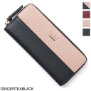 ケイトスペード Kate Spade ラウンドファスナー 長...