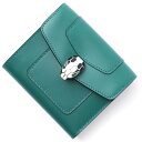 ブルガリ BVLGARI 2つ折り財布 小銭入れ付き グリーン レディース 281382 emeraldgreen SERPENTI FOREVER【あす楽対応_関東】【返品送料無料】【ラッピング無料】