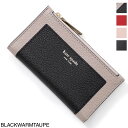 ケイトスペード Kate Spade 2つ折り財布 小銭入れ...