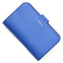 フルラ FURLA 2つ折り財布 小銭入れ付き ブルー レディース pcx9uno b30000 gh700 bluette i BABYLON バビロン【あす楽対応_関東】【返品送料無料】【ラッピング無料】